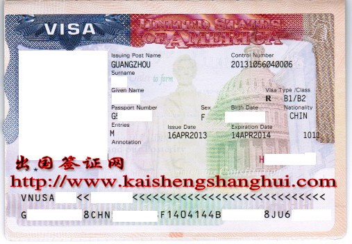 美国签证美国旅游签证B2