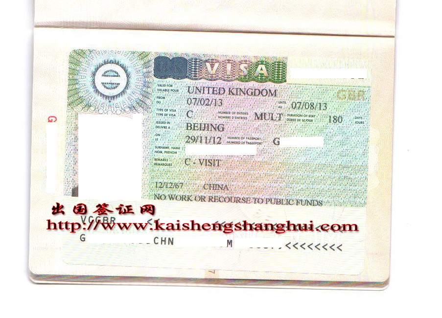 英国签证旅游签证