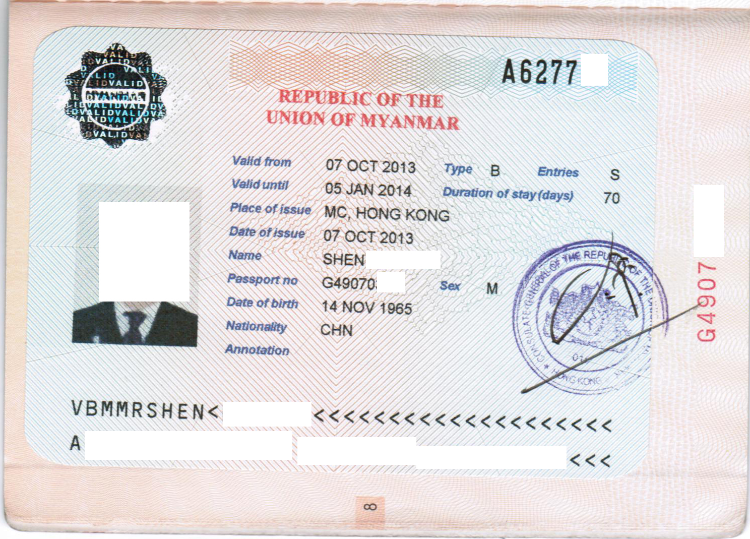缅甸签证