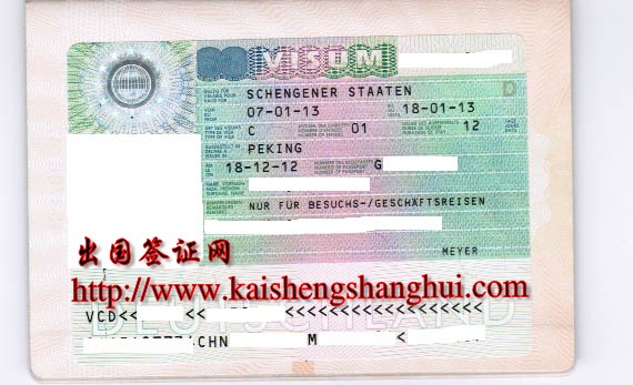 法国签证法国旅游签证